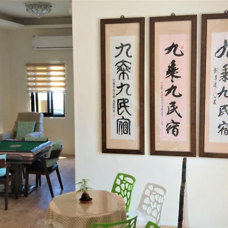 הואליין סיטי 9X9 Homestay מראה חיצוני תמונה