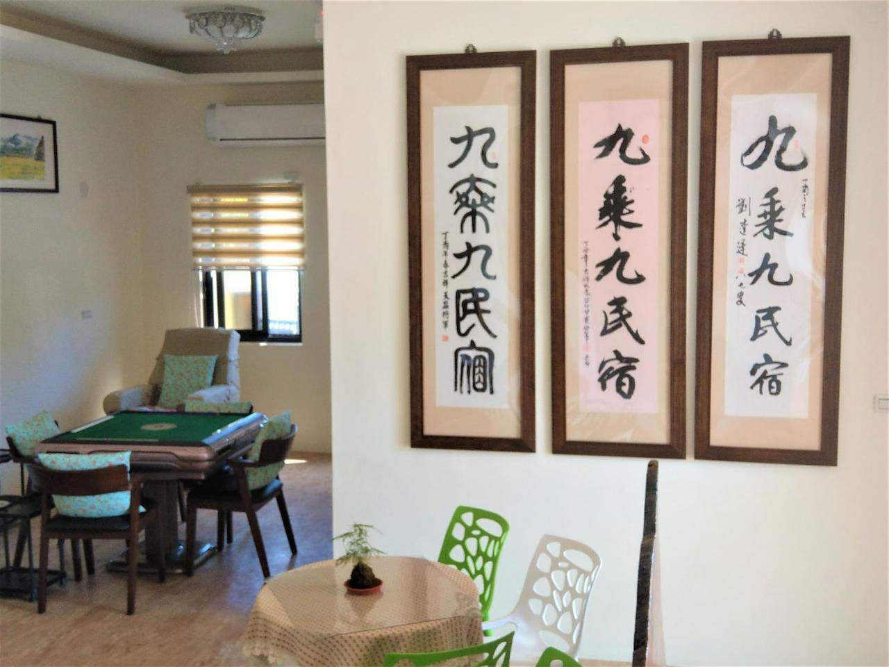 הואליין סיטי 9X9 Homestay מראה חיצוני תמונה